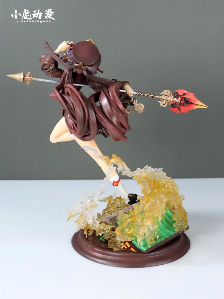 元神有幾個?