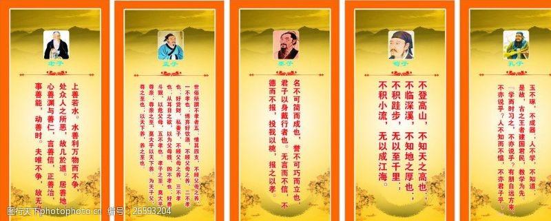 建教生是甚麼?