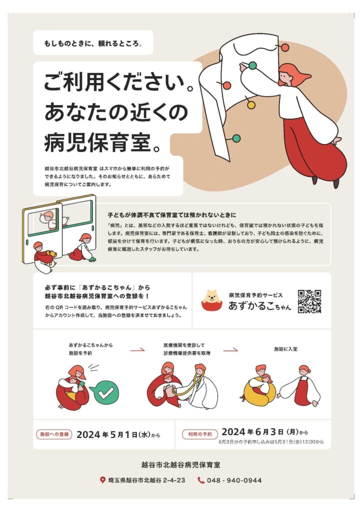 北越跟南越有什麼差別?