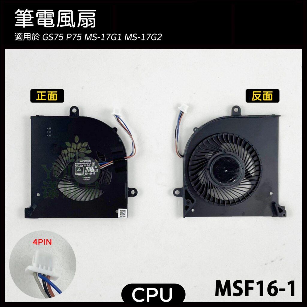 P75怎麼算？