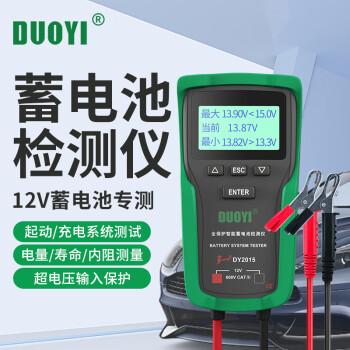 多益700算高嗎?