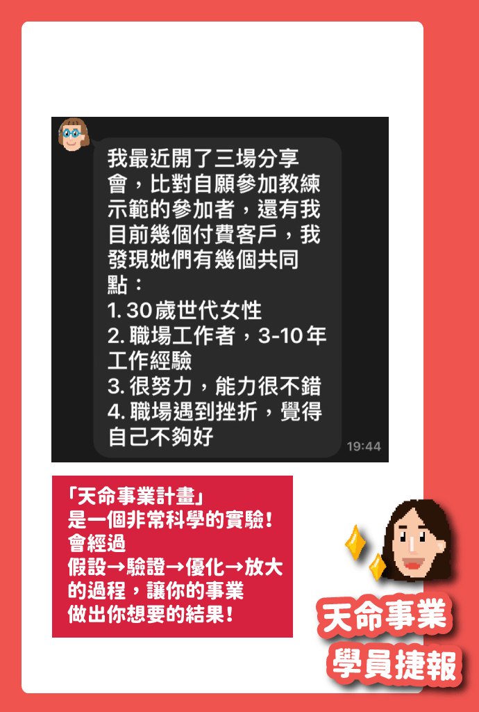 見證_優化