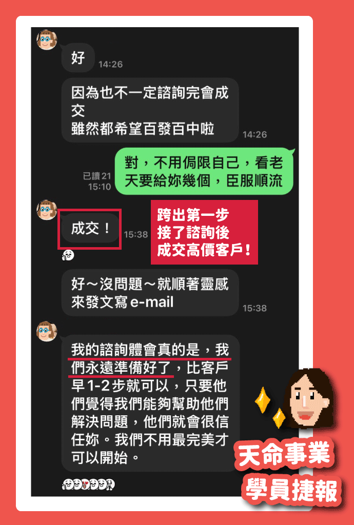 見證_成交1