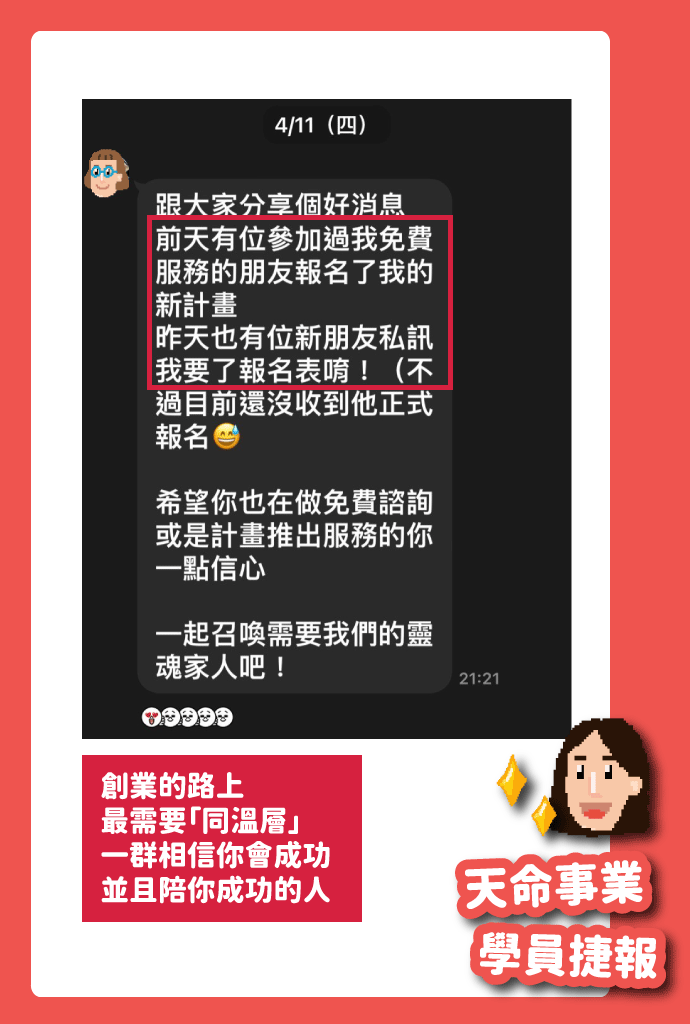 見證_成交15