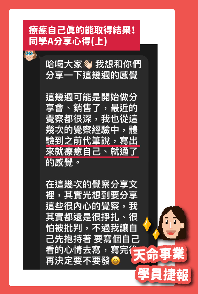 見證_成交16-1