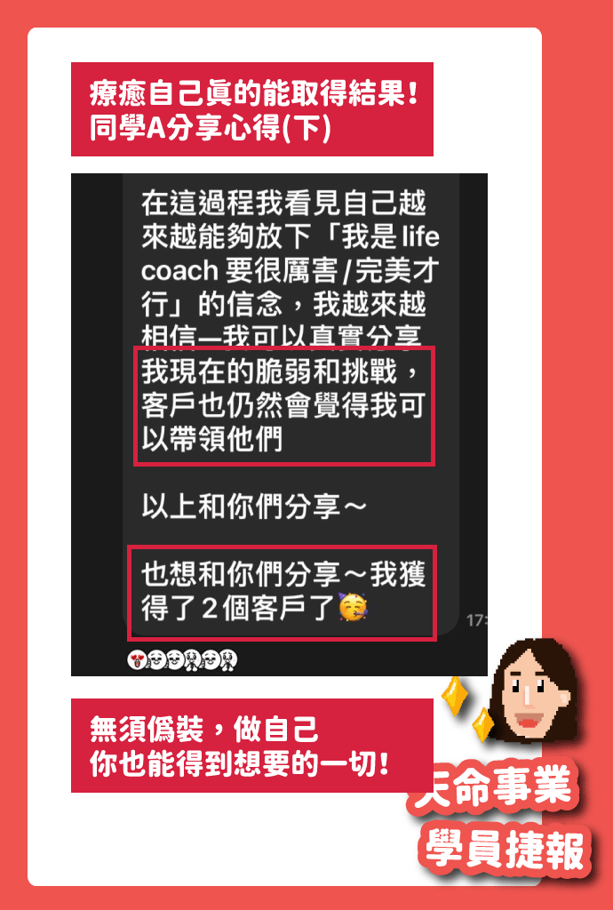 見證_成交16-2