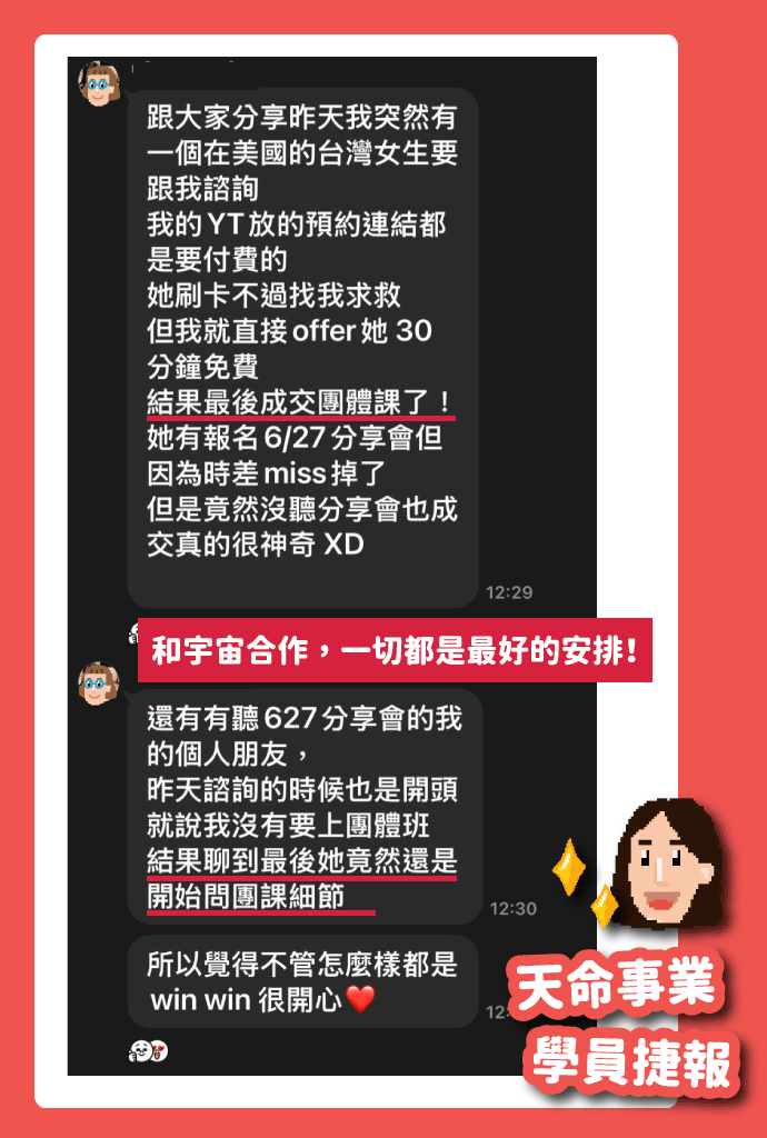 見證_成交2