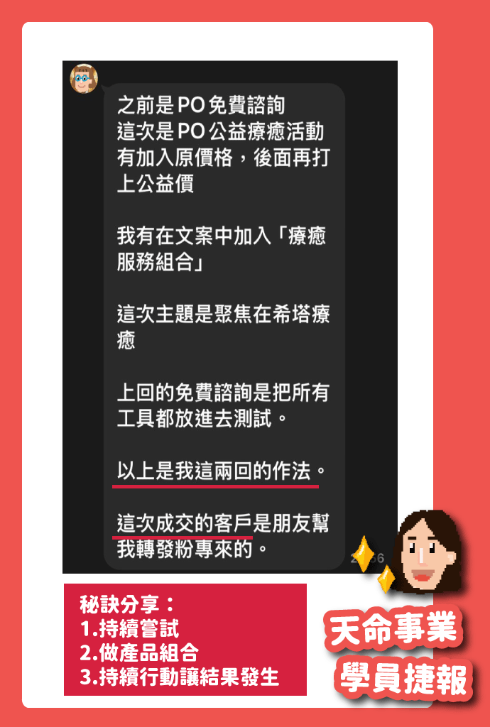 見證_成交4
