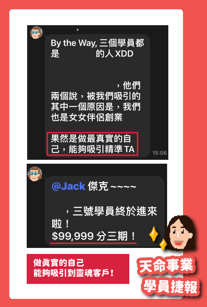 見證_成交6