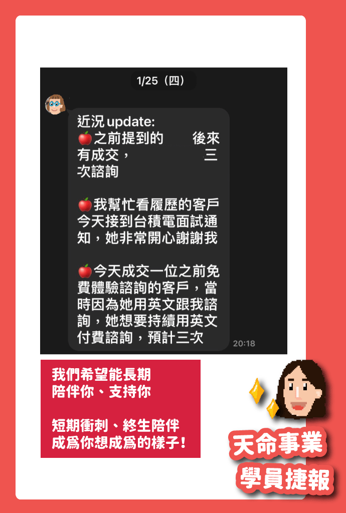 見證_成交8