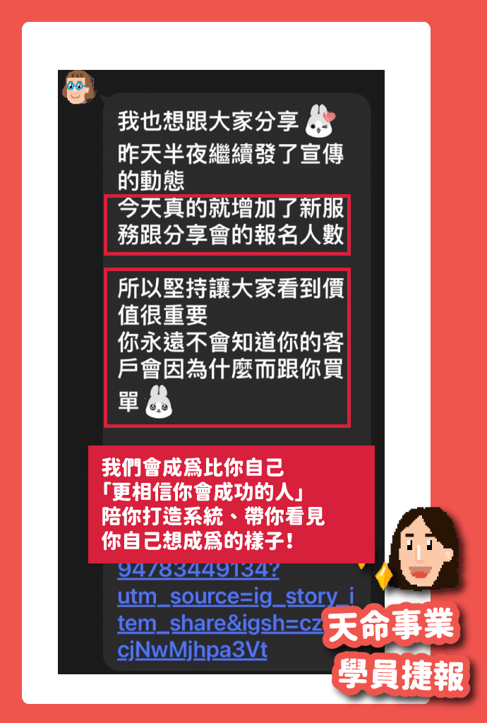 見證_成長2
