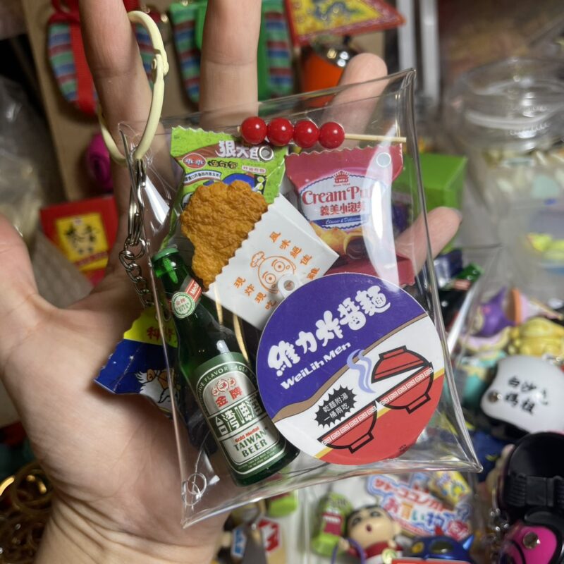 G台灣包系列《夜市人生：深夜放縱包》